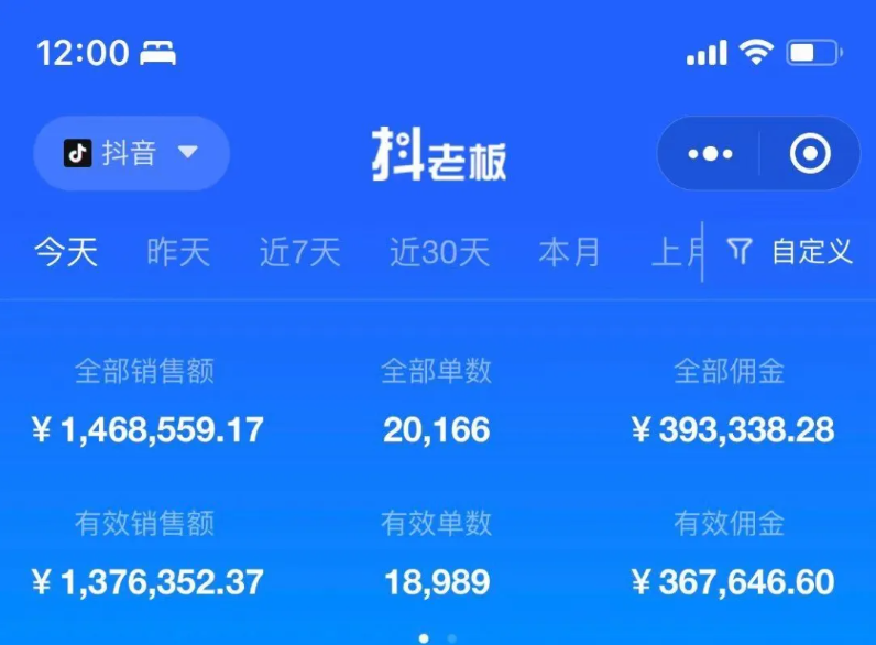 抢占风口：麻雀携手红果影视共拓千亿市场