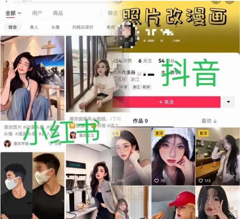 3个0门槛赚钱项目：新手也能月入过万的副业实操方法