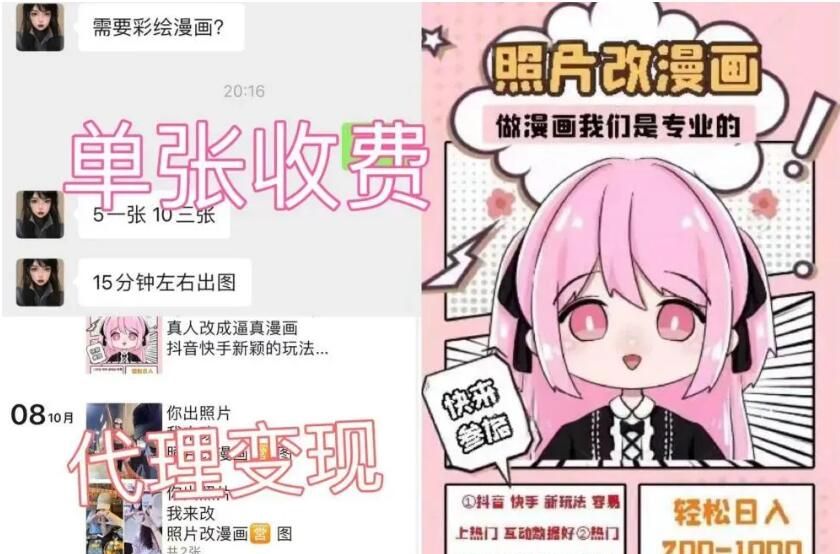3个0门槛赚钱项目：新手也能月入过万的副业实操方法