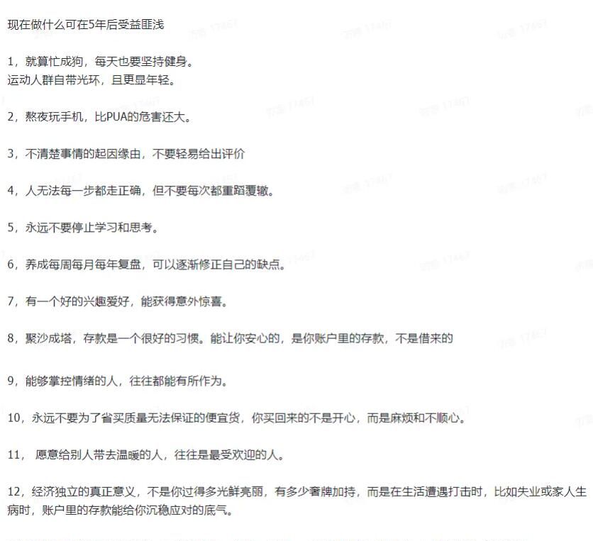 3个0门槛赚钱项目：新手也能月入过万的副业实操方法
