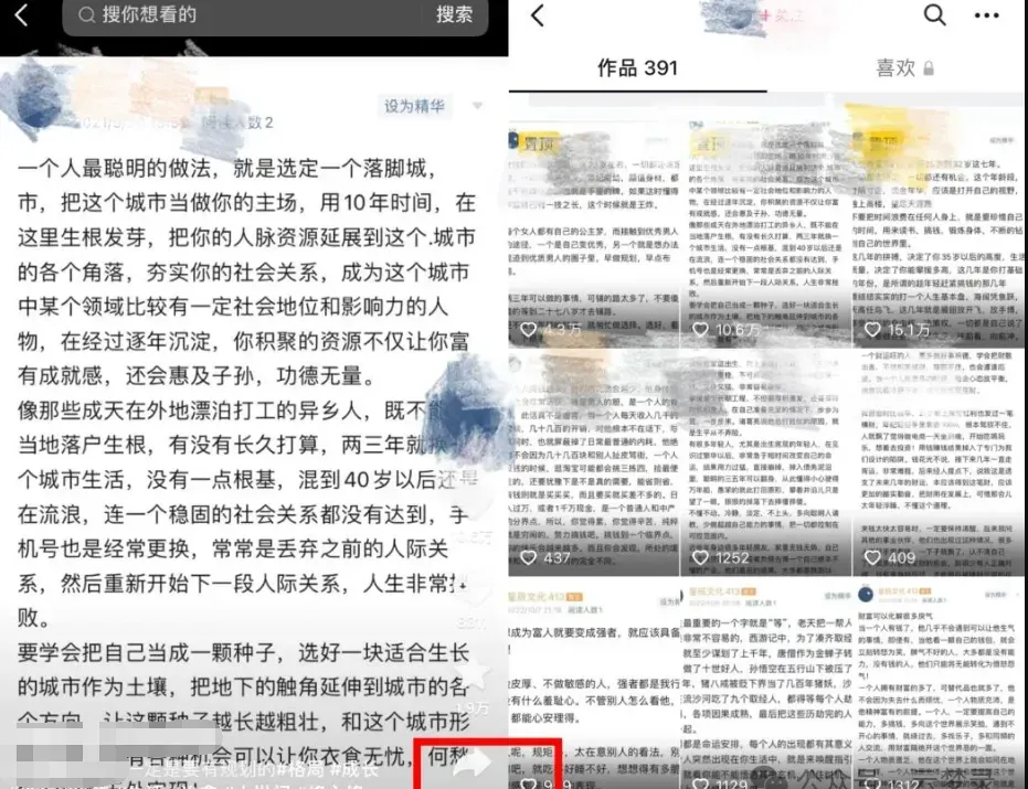 3个0门槛赚钱项目：新手也能月入过万的副业实操方法