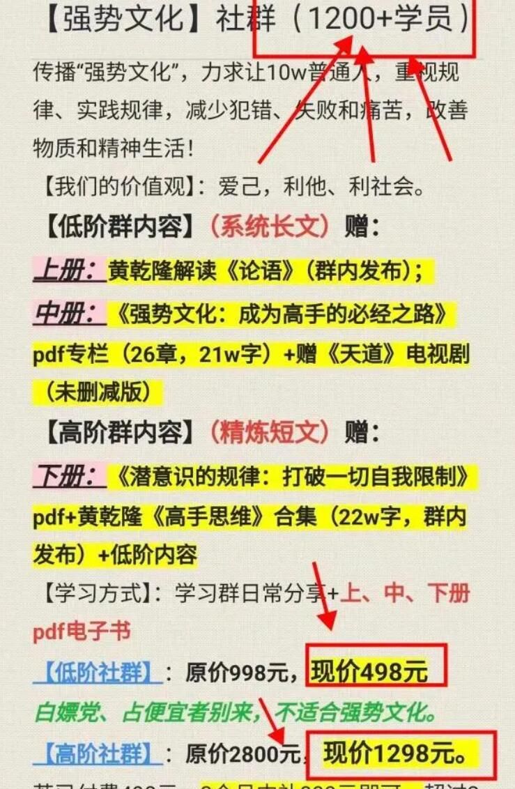 3个0门槛赚钱项目：新手也能月入过万的副业实操方法