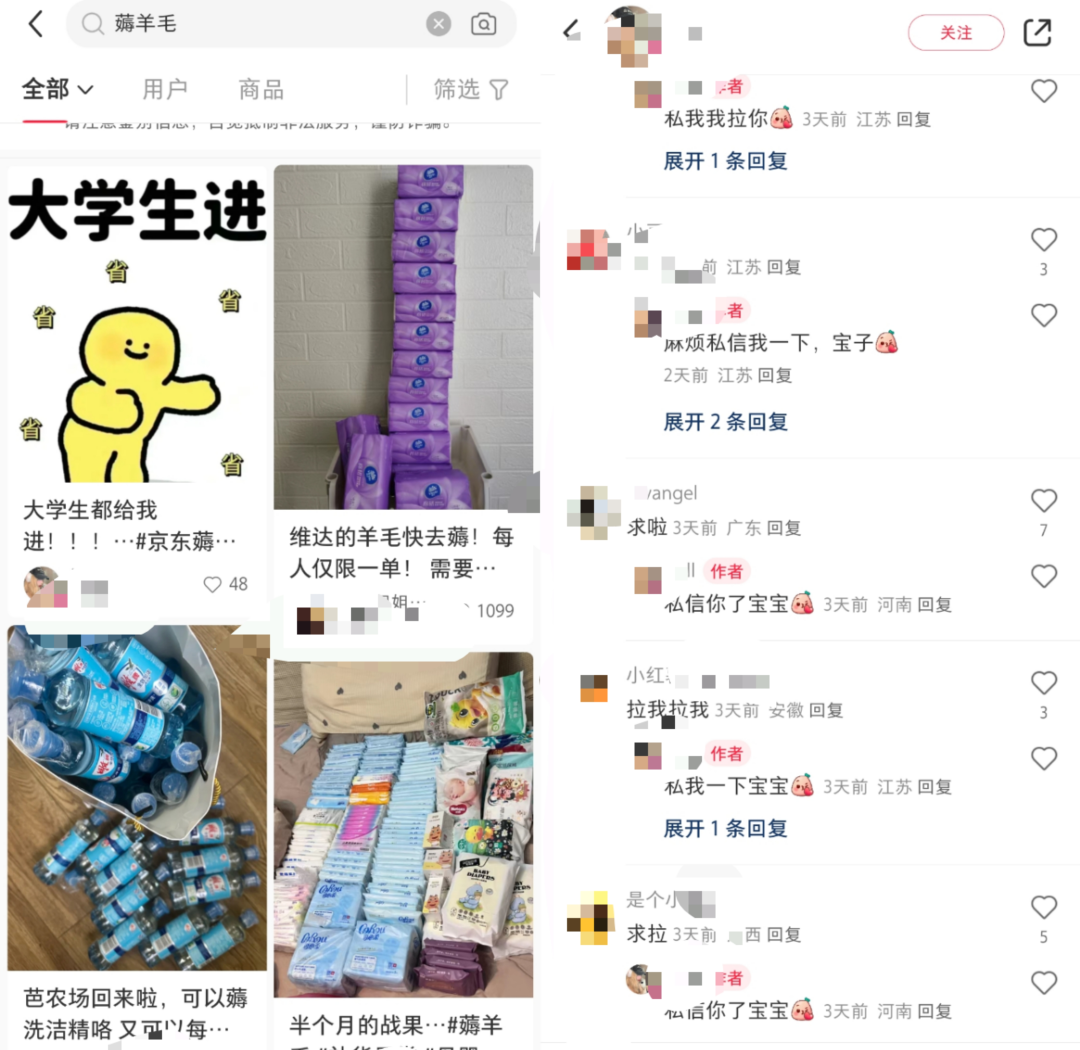 小红书限流关键词避坑指南 2025最新引流涨粉技巧