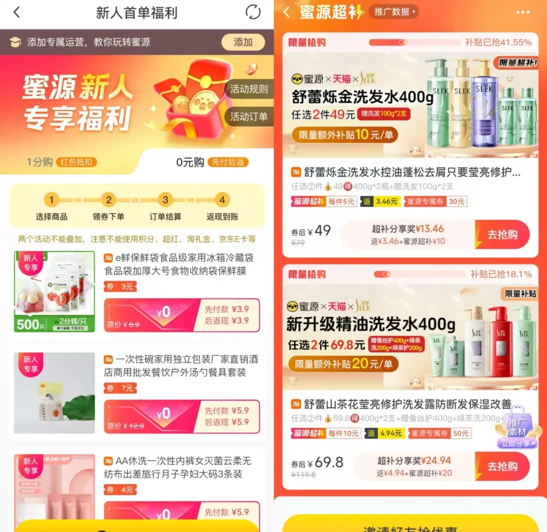 小红书限流关键词避坑指南 2025最新引流涨粉技巧