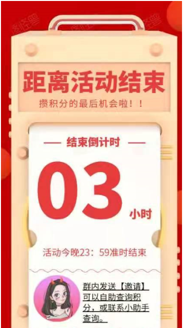 淘客社群200-400人阶梯式裂变话术实操技巧