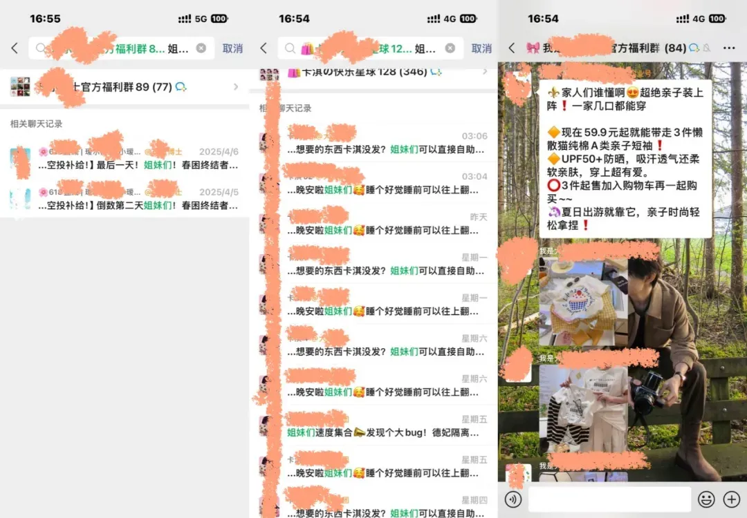 AI爆款文案3.0升级 解锁种草高效技能 轻松引爆情绪价值