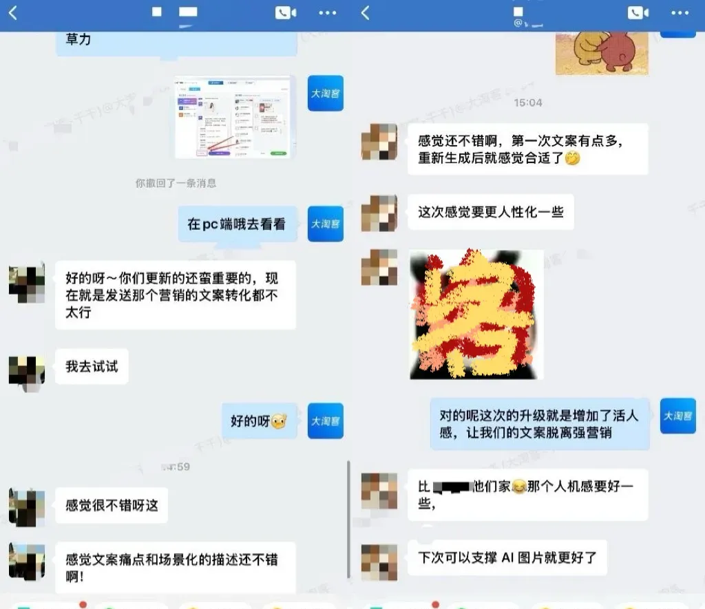 AI爆款文案3.0升级 解锁种草高效技能 轻松引爆情绪价值