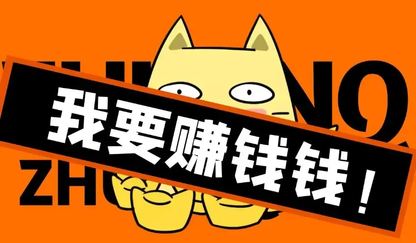 现在投资什么项目好赚钱？当下市场环境下，如何挑选赚钱的投资项目？