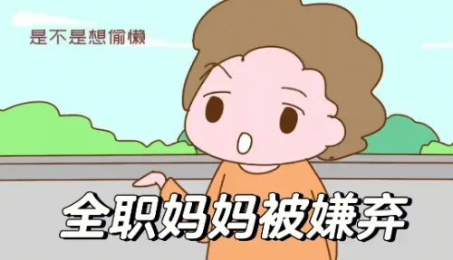 35岁宝妈逆袭指南：没学历也能在家带娃月入过万？这些低门槛职业让你重拾事业与自信！