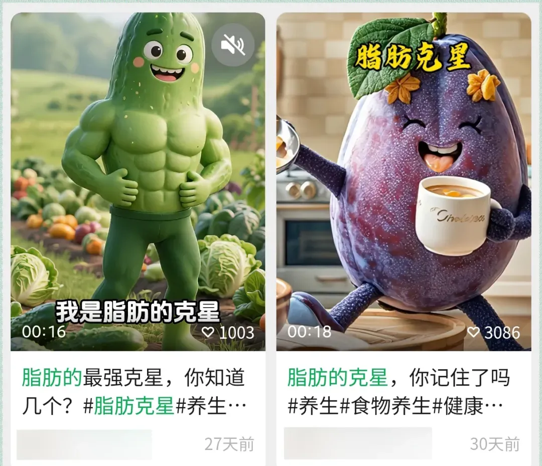 AI养生普通人0成本赚钱：1小时10条视频闷声发财新方法