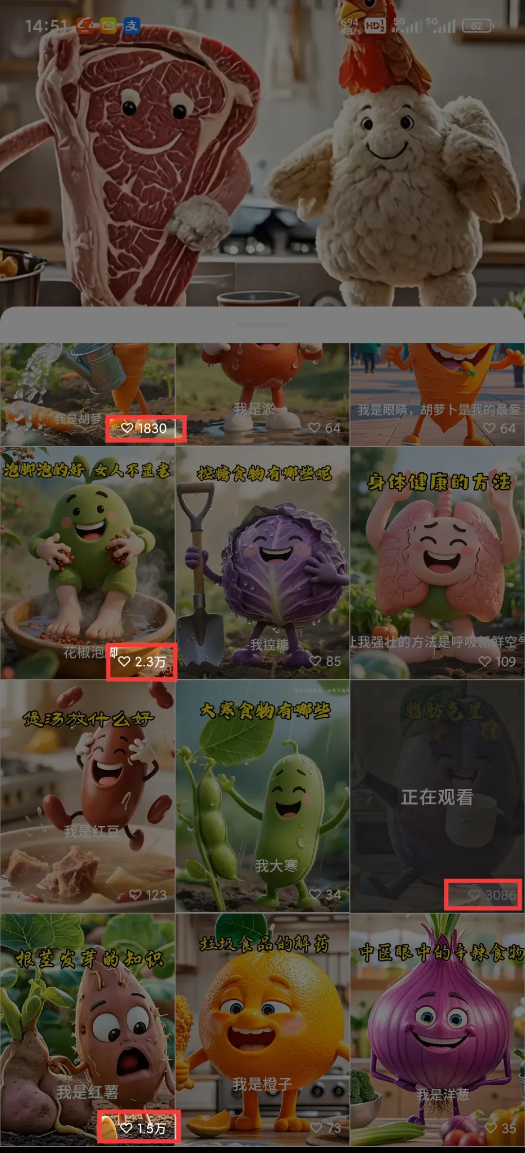 AI养生普通人0成本赚钱：1小时10条视频闷声发财新方法