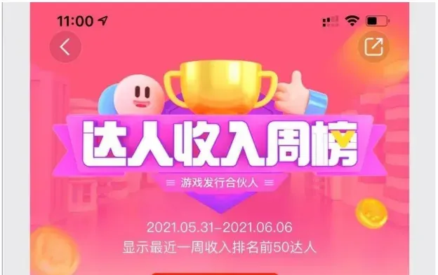 副业制作视频7天躺挣11100元，普通人也可以马上赚钱的项目