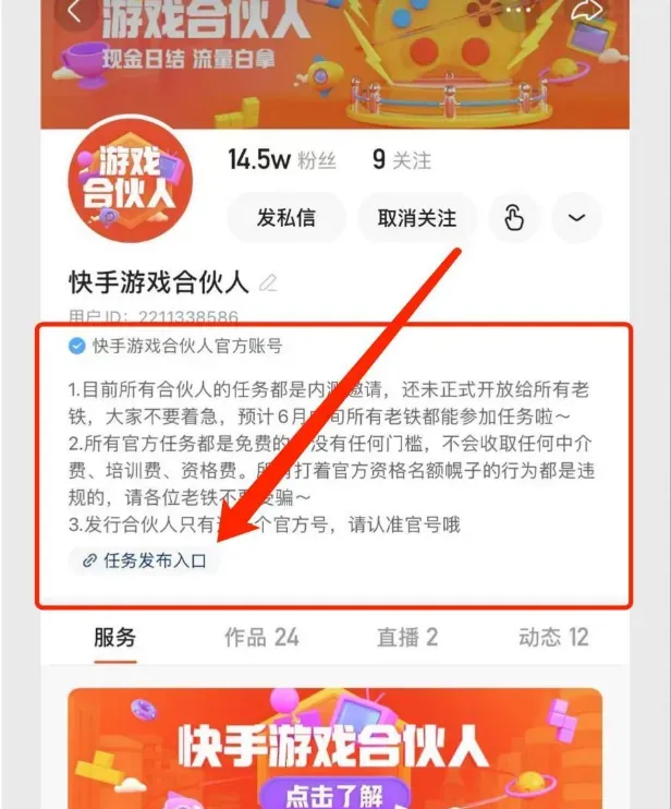 副业制作视频7天躺挣11100元，普通人也可以马上赚钱的项目