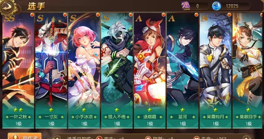 全职高手：一天能挣100元的游戏，你敢试吗？