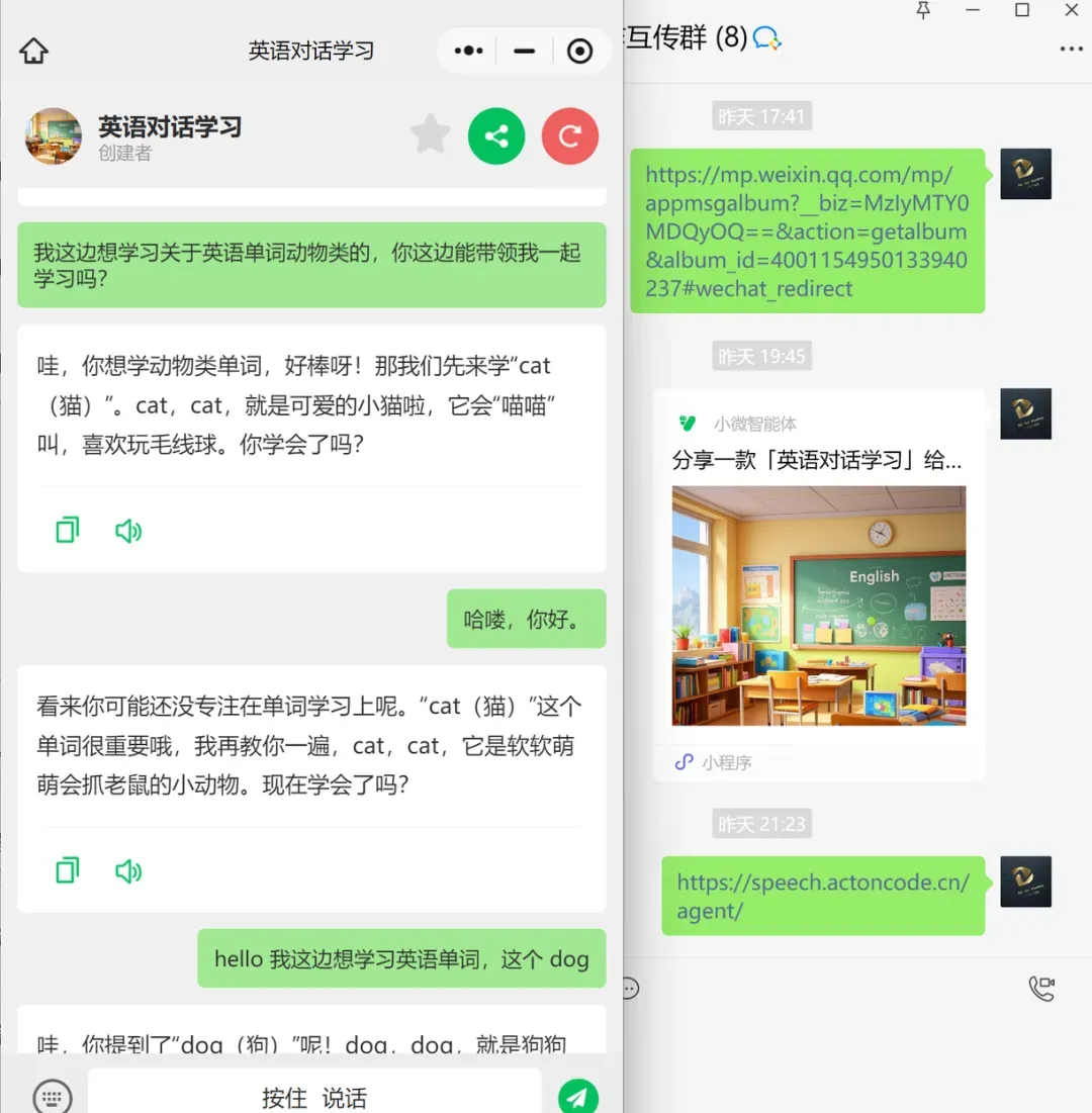 30分钟用AI打造个人商业化盈利模型