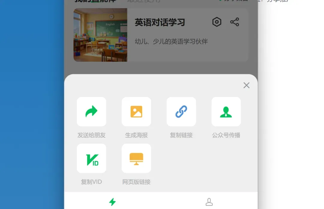 30分钟用AI打造个人商业化盈利模型