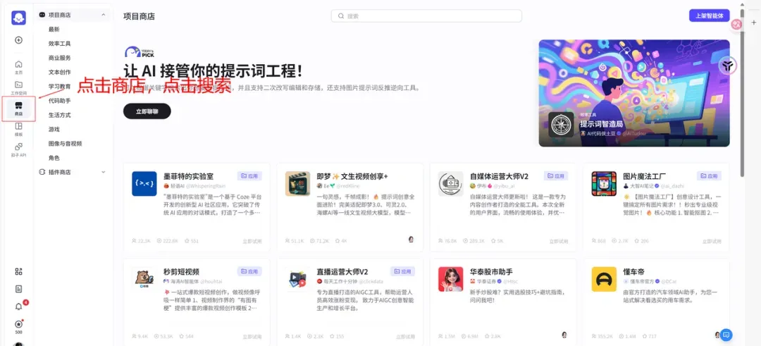 30分钟用AI打造个人商业化盈利模型