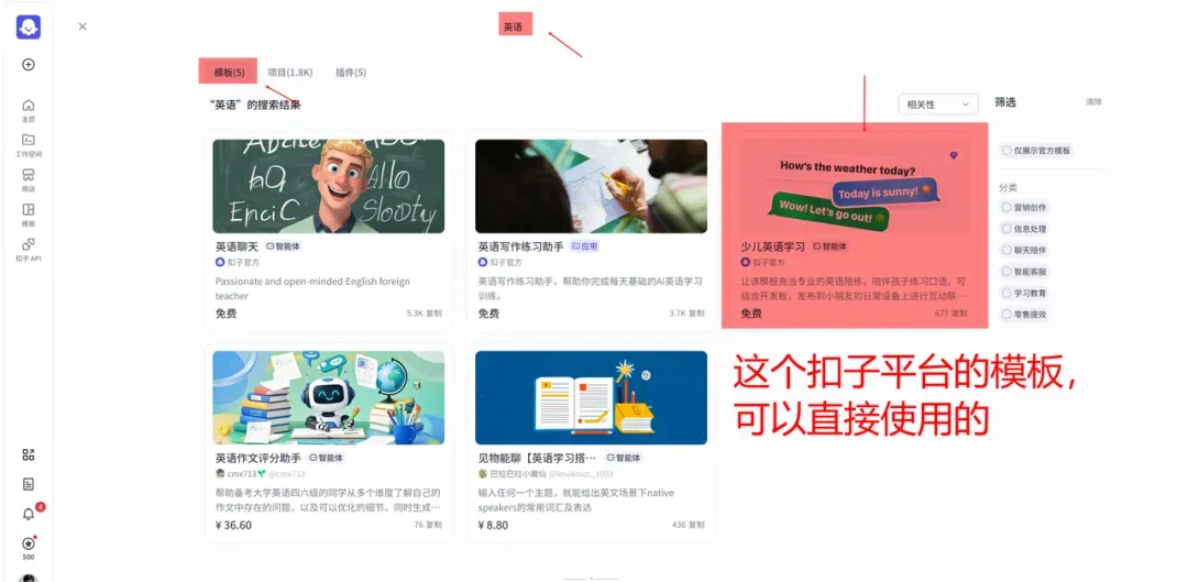 30分钟用AI打造个人商业化盈利模型