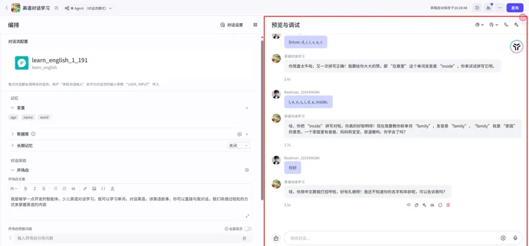 30分钟用AI打造个人商业化盈利模型