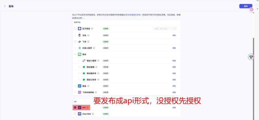 30分钟用AI打造个人商业化盈利模型