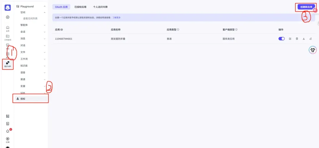 30分钟用AI打造个人商业化盈利模型