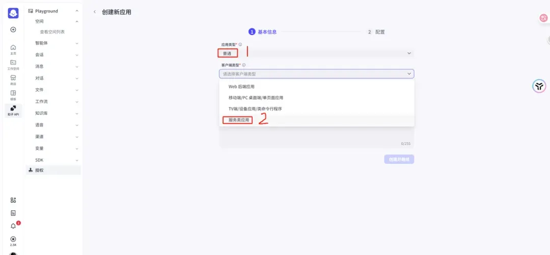 30分钟用AI打造个人商业化盈利模型