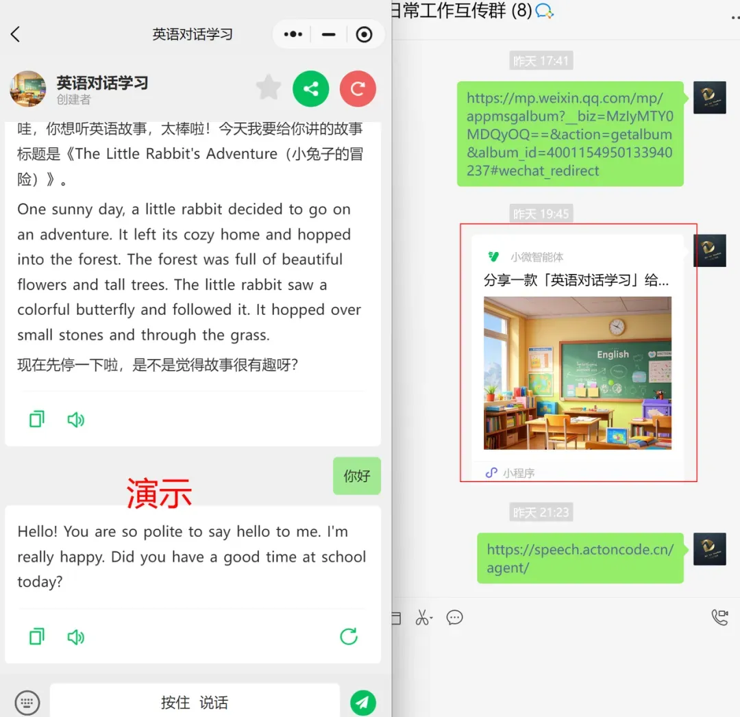 30分钟用AI打造个人商业化盈利模型