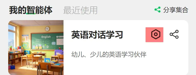 30分钟用AI打造个人商业化盈利模型