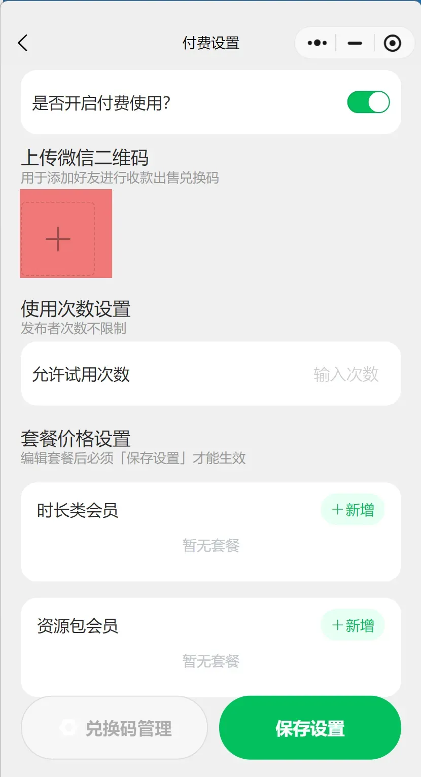 30分钟用AI打造个人商业化盈利模型