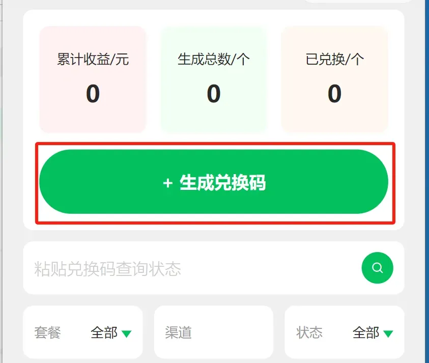 30分钟用AI打造个人商业化盈利模型