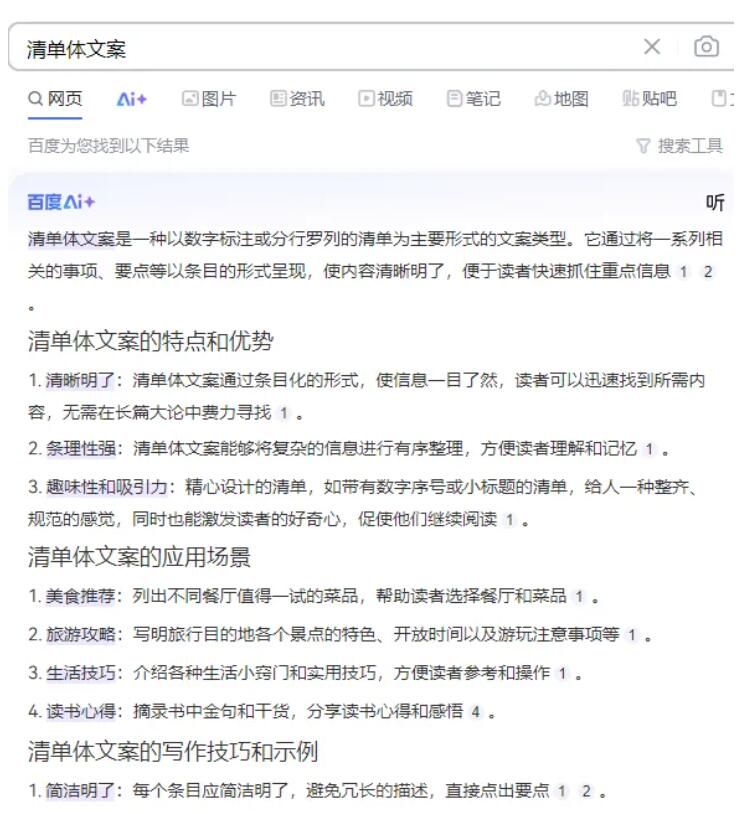 短视频暴利玩法:PS模板+语音滚动字幕 10分钟成片 实测单人日引100+精准粉 月收益过万