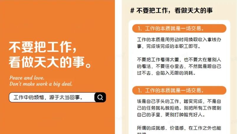 短视频暴利玩法:PS模板+语音滚动字幕 10分钟成片 实测单人日引100+精准粉 月收益过万