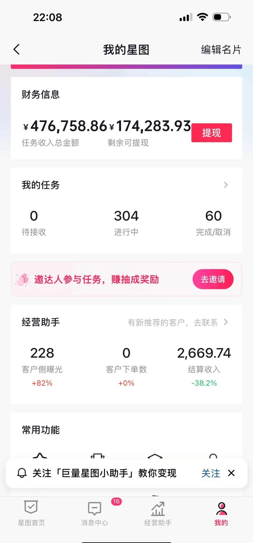 短剧变现百万实操教程：详细拆解从入门到盈利的全流程