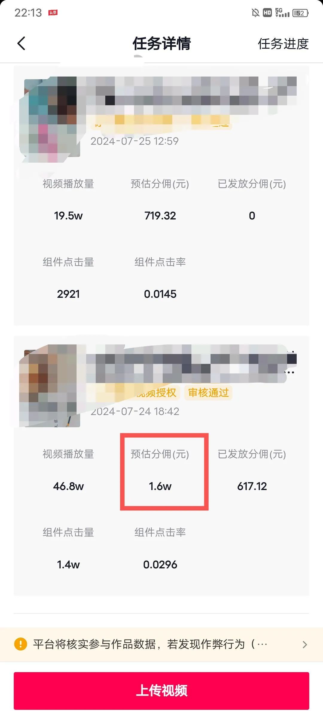 短剧变现百万实操教程：详细拆解从入门到盈利的全流程