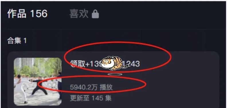 大健康养生行业引流技巧：日引300+精准粉方法揭秘，实操可直接复制