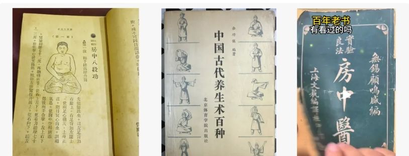 大健康养生行业引流技巧：日引300+精准粉方法揭秘，实操可直接复制