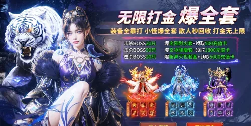 打游戏也能赚外快？揭秘游戏网站背后的财富密码