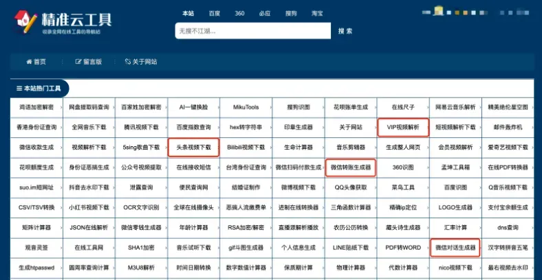 没人愿意干，却很曝利的副业，低门槛，容易赚！