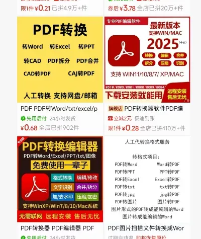没人愿意干，却很曝利的副业，低门槛，容易赚！