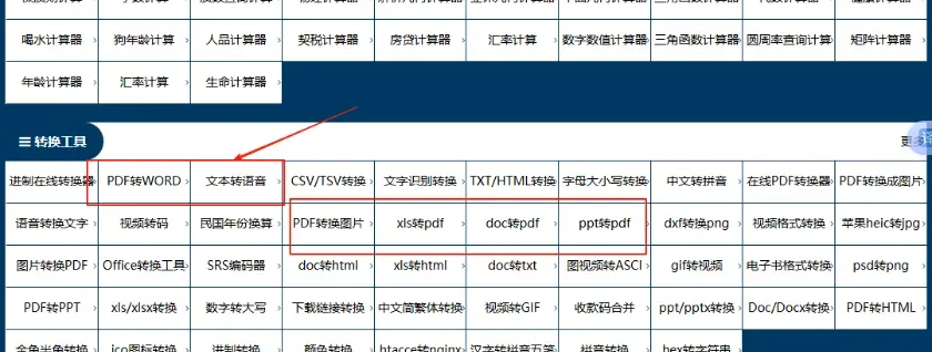 没人愿意干，却很曝利的副业，低门槛，容易赚！