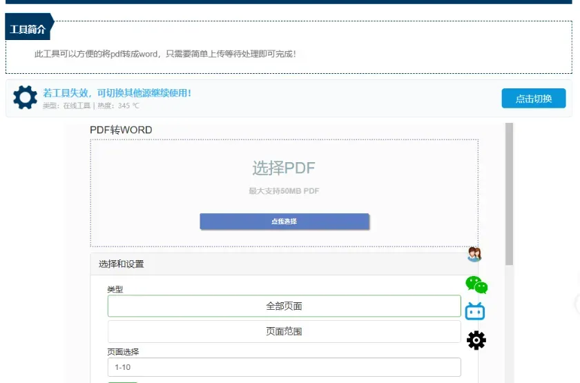 没人愿意干，却很曝利的副业，低门槛，容易赚！