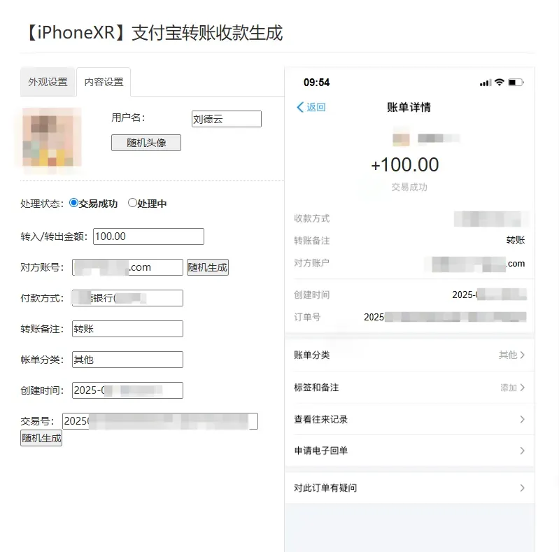 没人愿意干，却很曝利的副业，低门槛，容易赚！