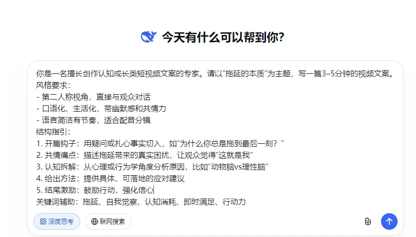 374个作品涨粉40万：三步用AI打造认知人性书单爆款视频