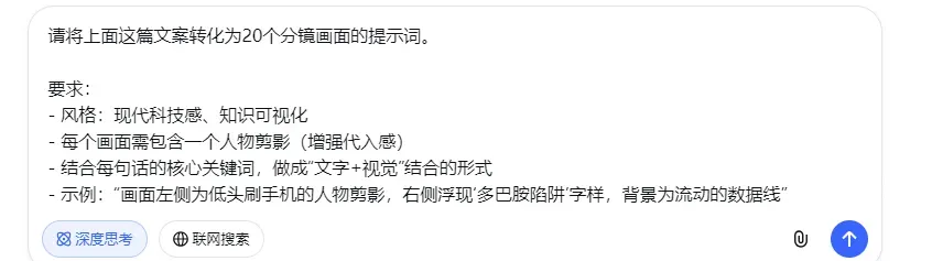374个作品涨粉40万：三步用AI打造认知人性书单爆款视频