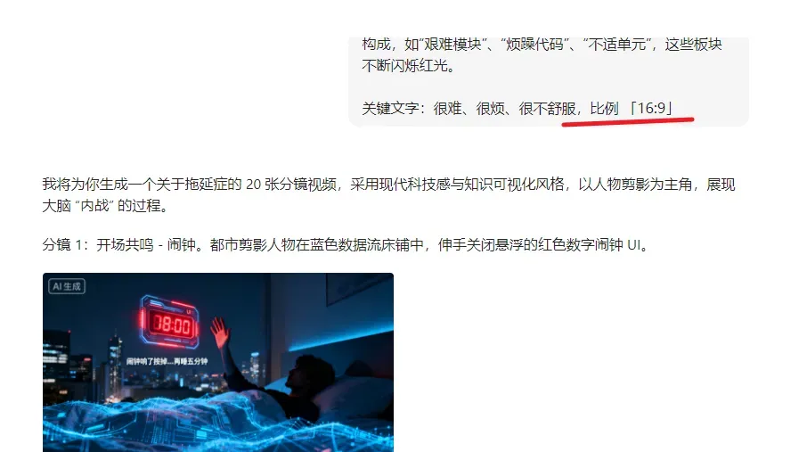 374个作品涨粉40万：三步用AI打造认知人性书单爆款视频