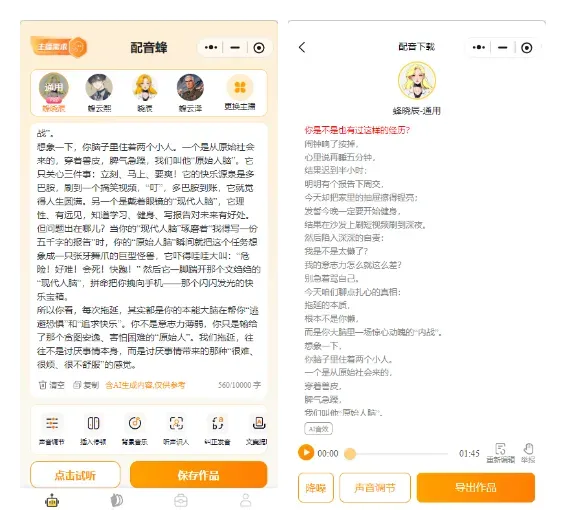 374个作品涨粉40万：三步用AI打造认知人性书单爆款视频
