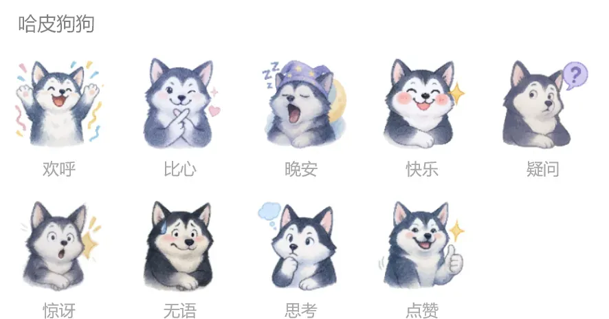 10分钟AI构思出图 表情包懒人实用教程