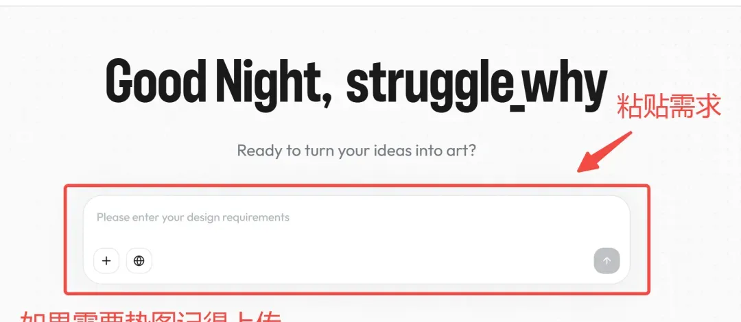 10分钟AI构思出图 表情包懒人实用教程