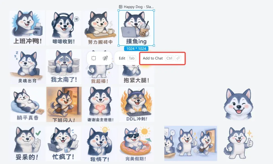 10分钟AI构思出图 表情包懒人实用教程