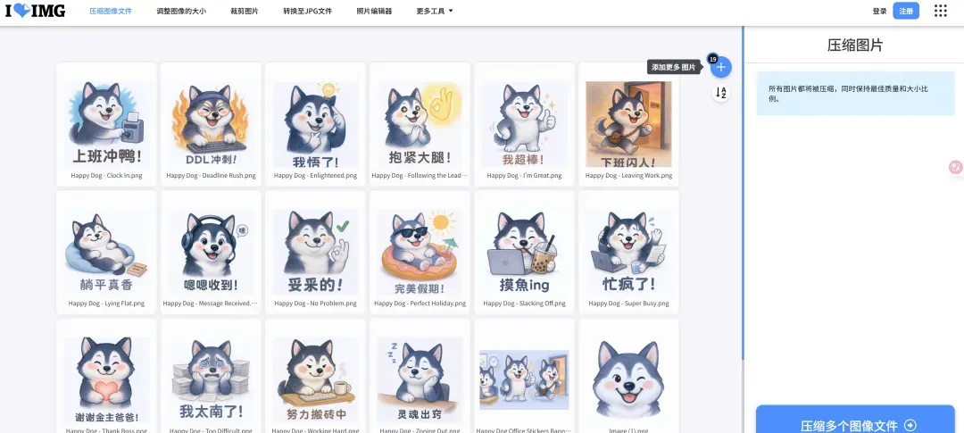 10分钟AI构思出图 表情包懒人实用教程